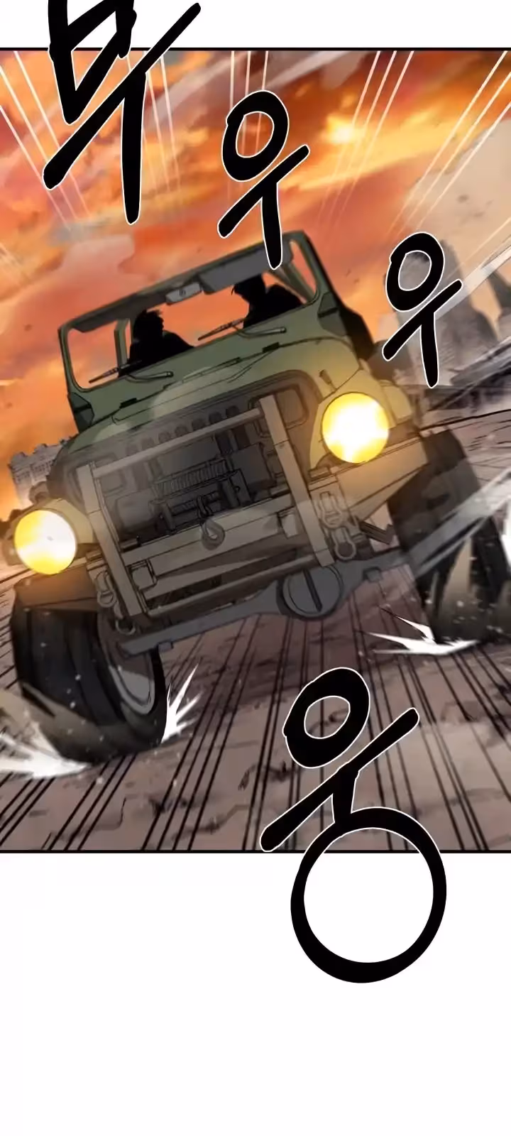 Página do Capítulo 100