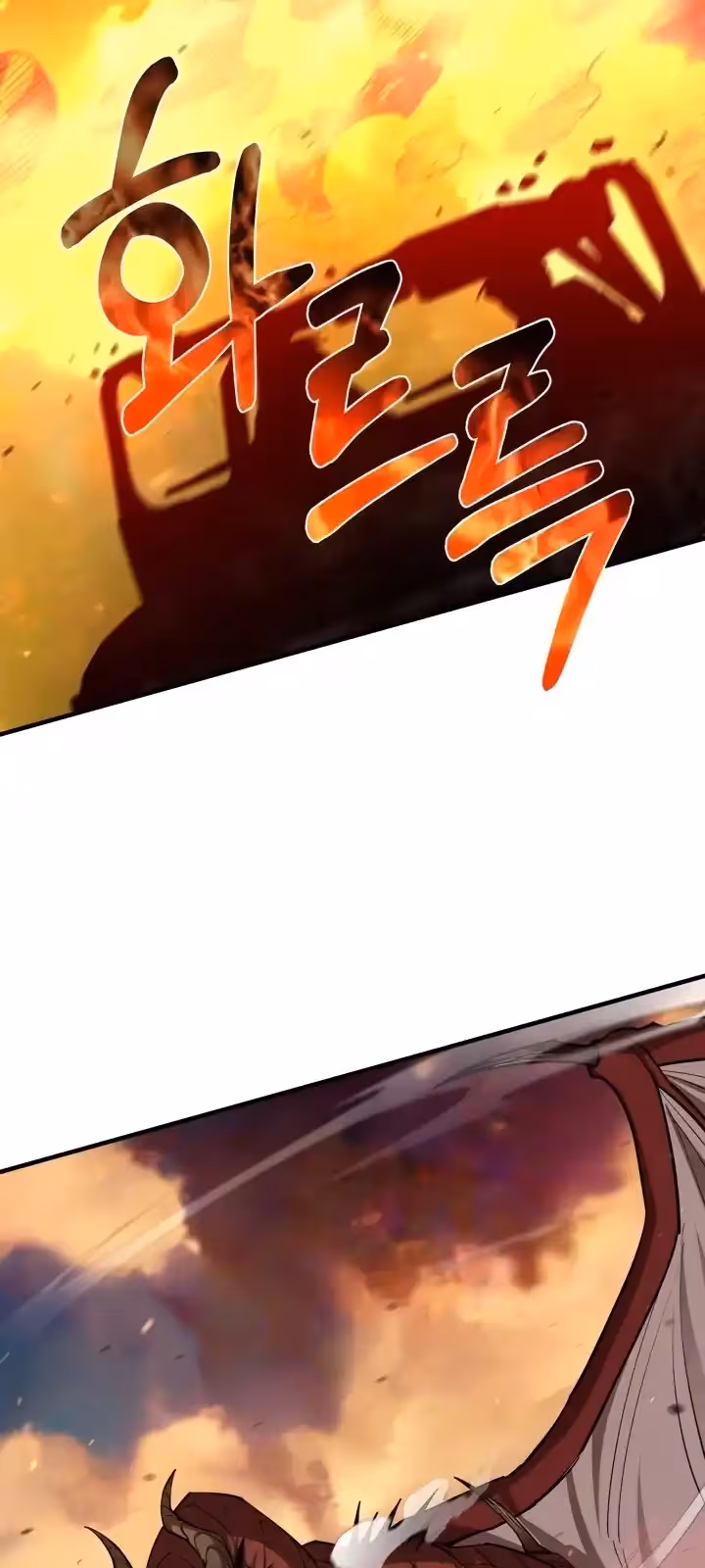 Página do Capítulo 100