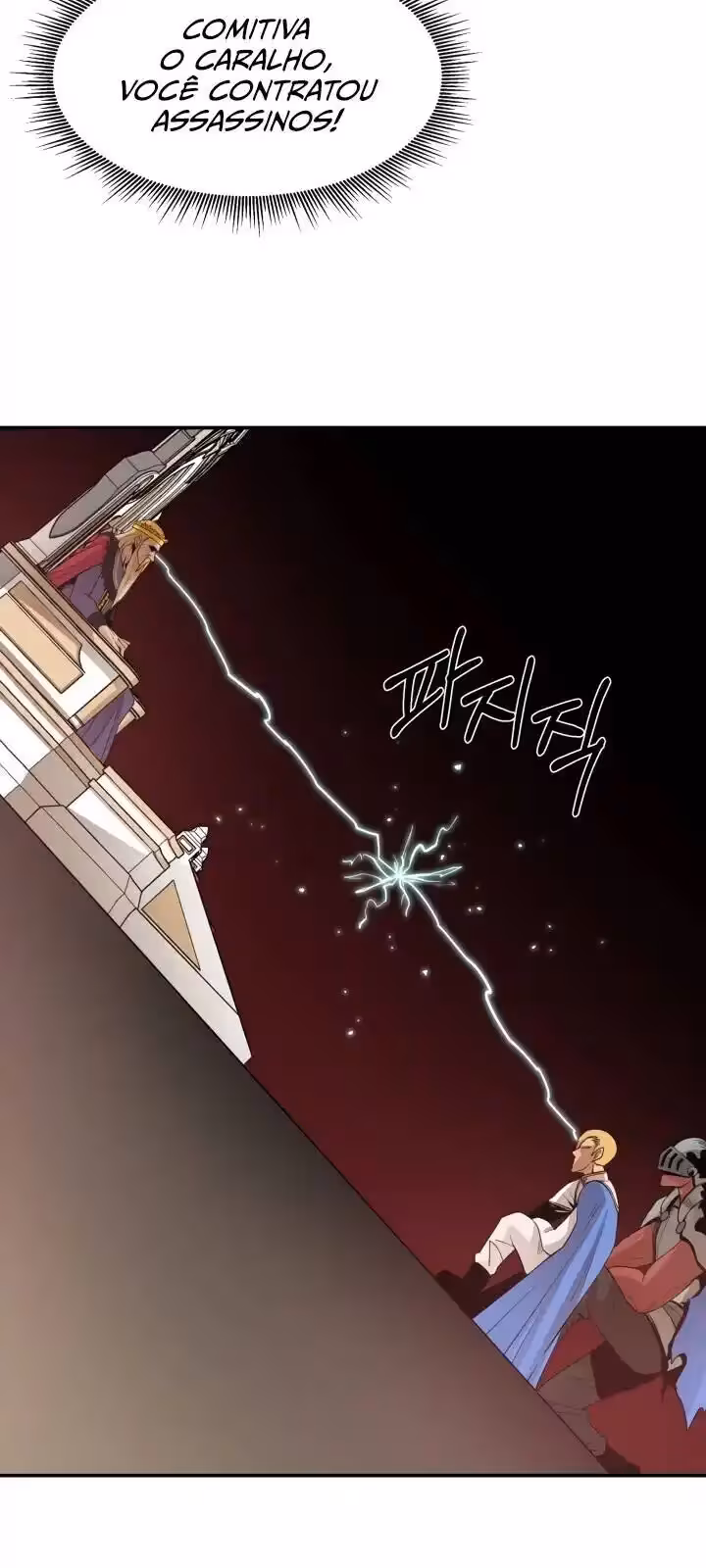 Página do Capítulo 12