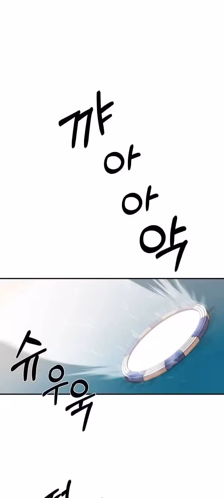 Página do Capítulo 24