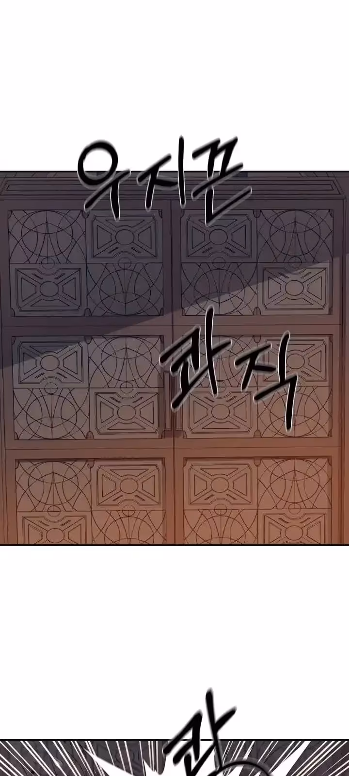 Página do Capítulo 25