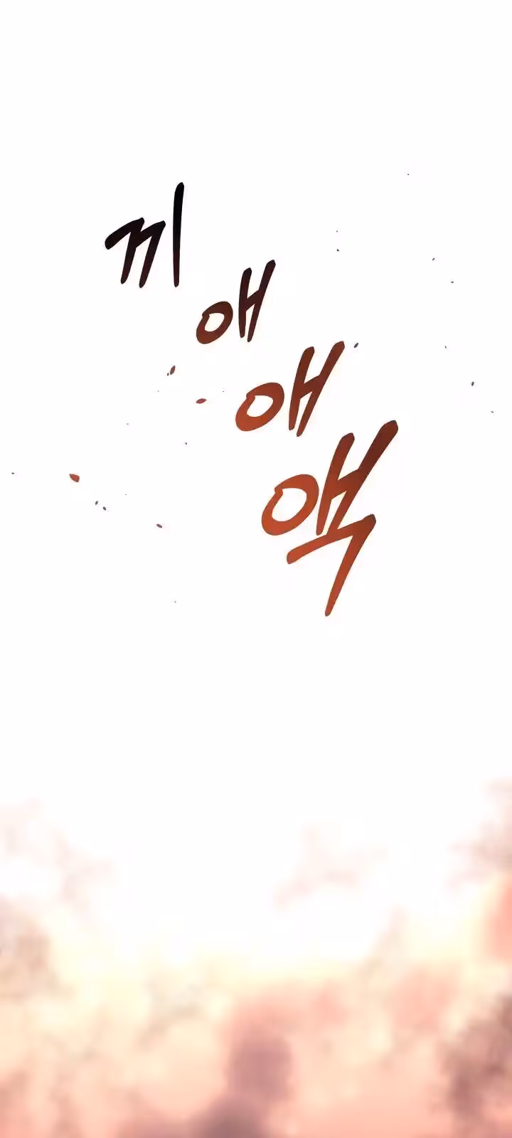 Página do Capítulo 26