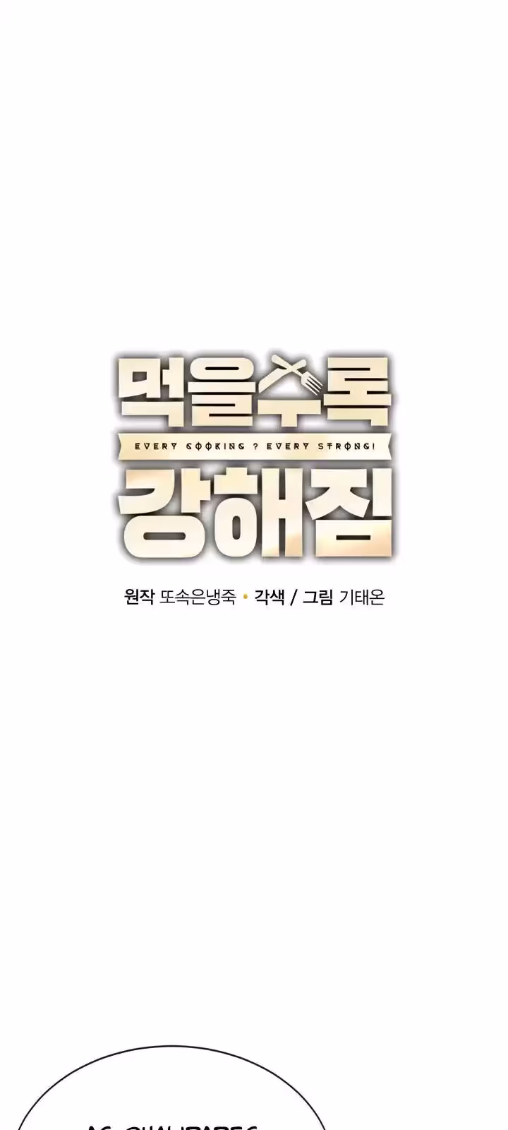 Página do Capítulo 27