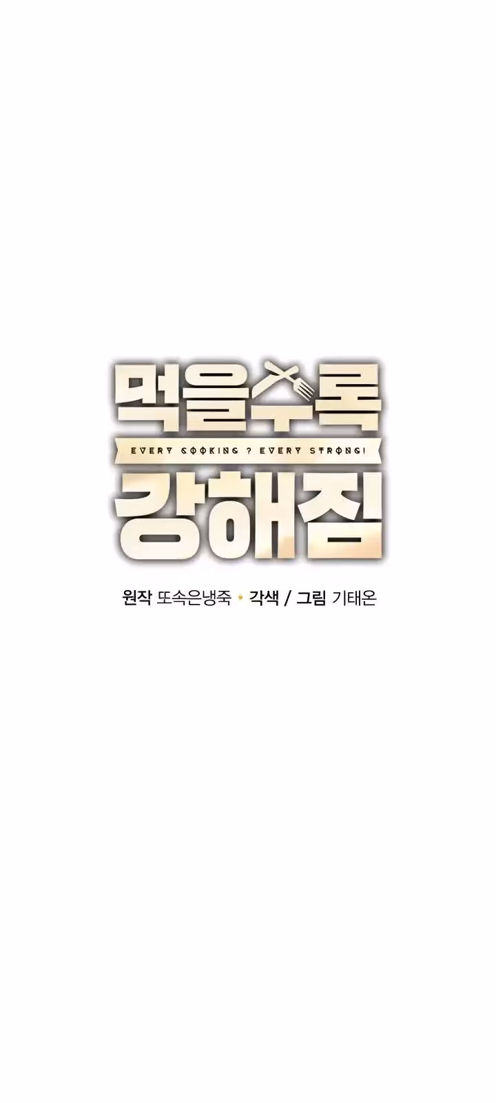 Página do Capítulo 29