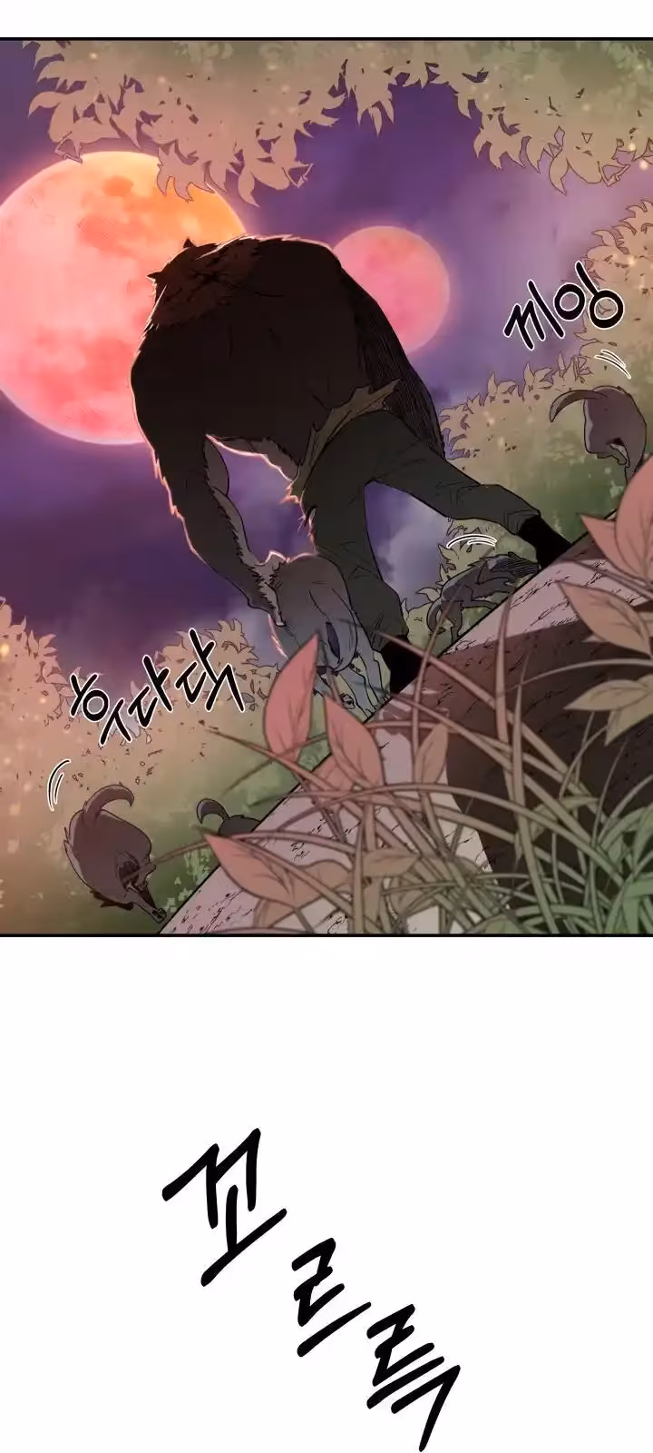 Página do Capítulo 2