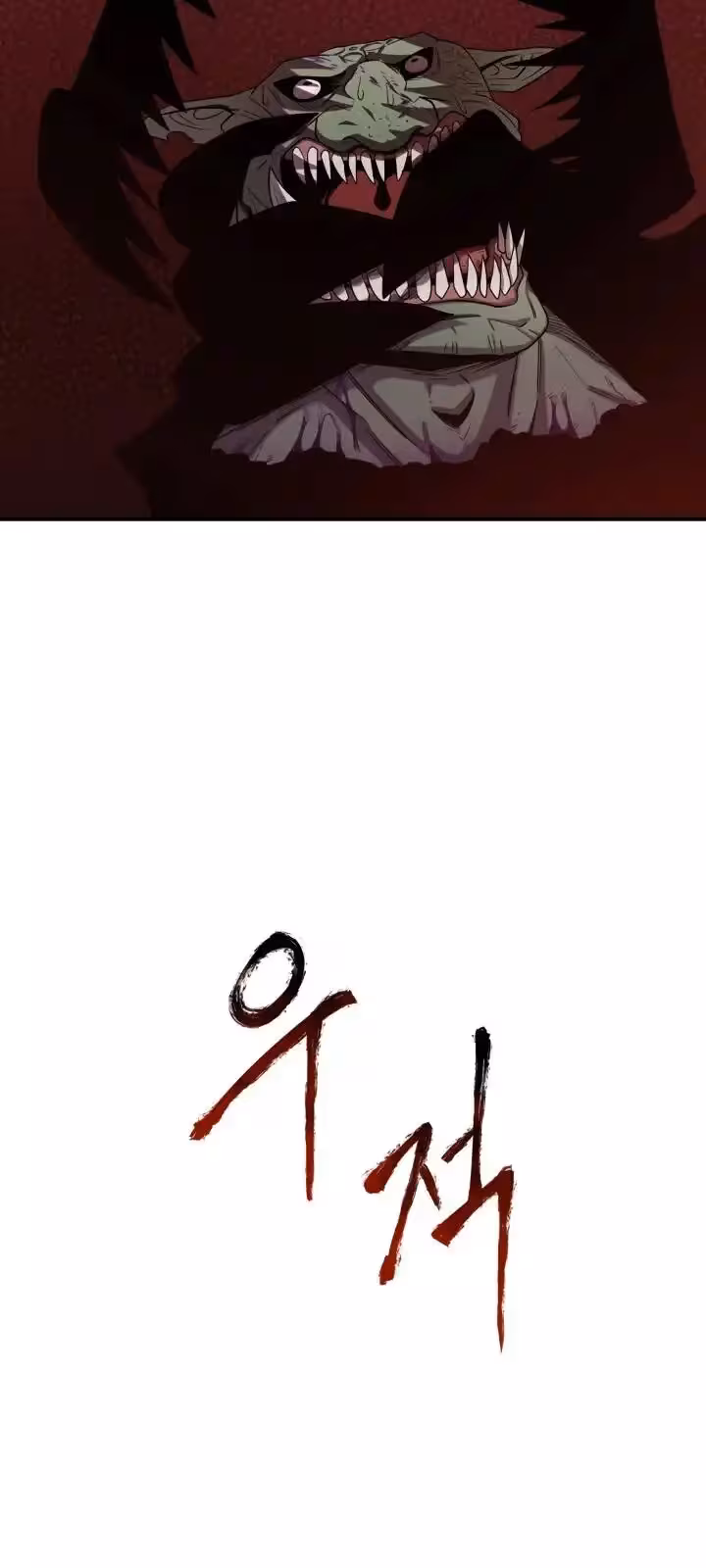 Página do Capítulo 2