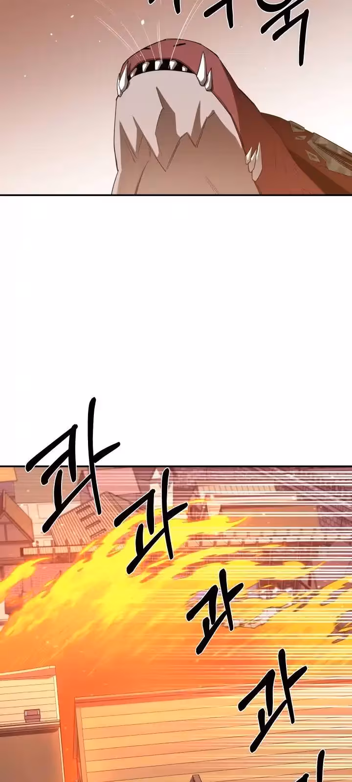 Página do Capítulo 23