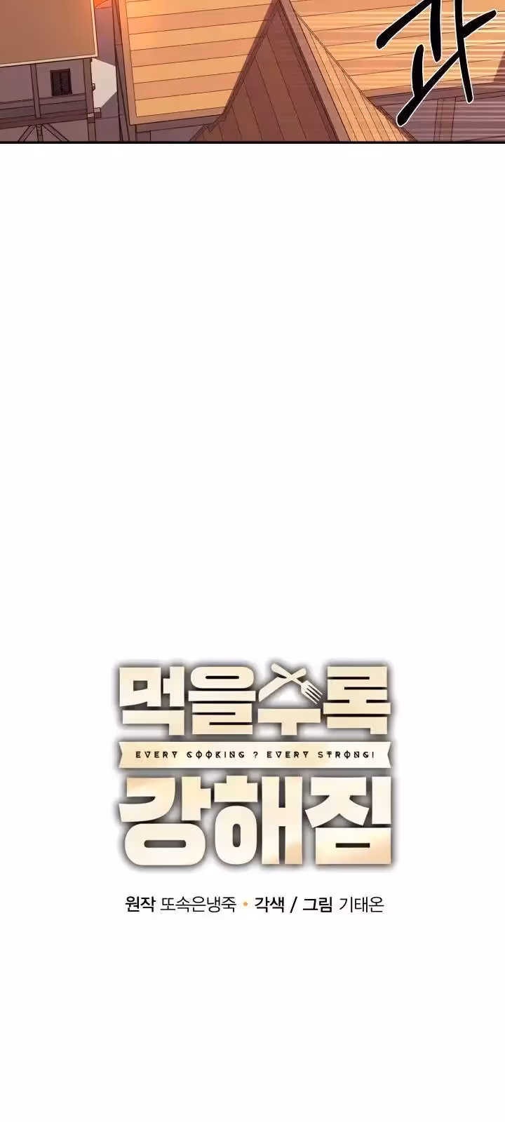 Página do Capítulo 23