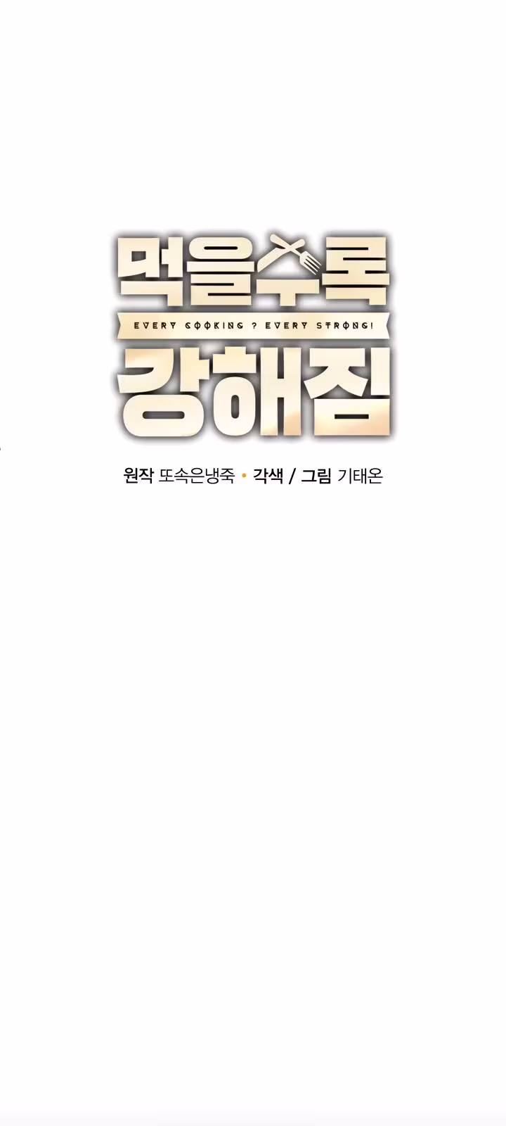 Página do Capítulo 35