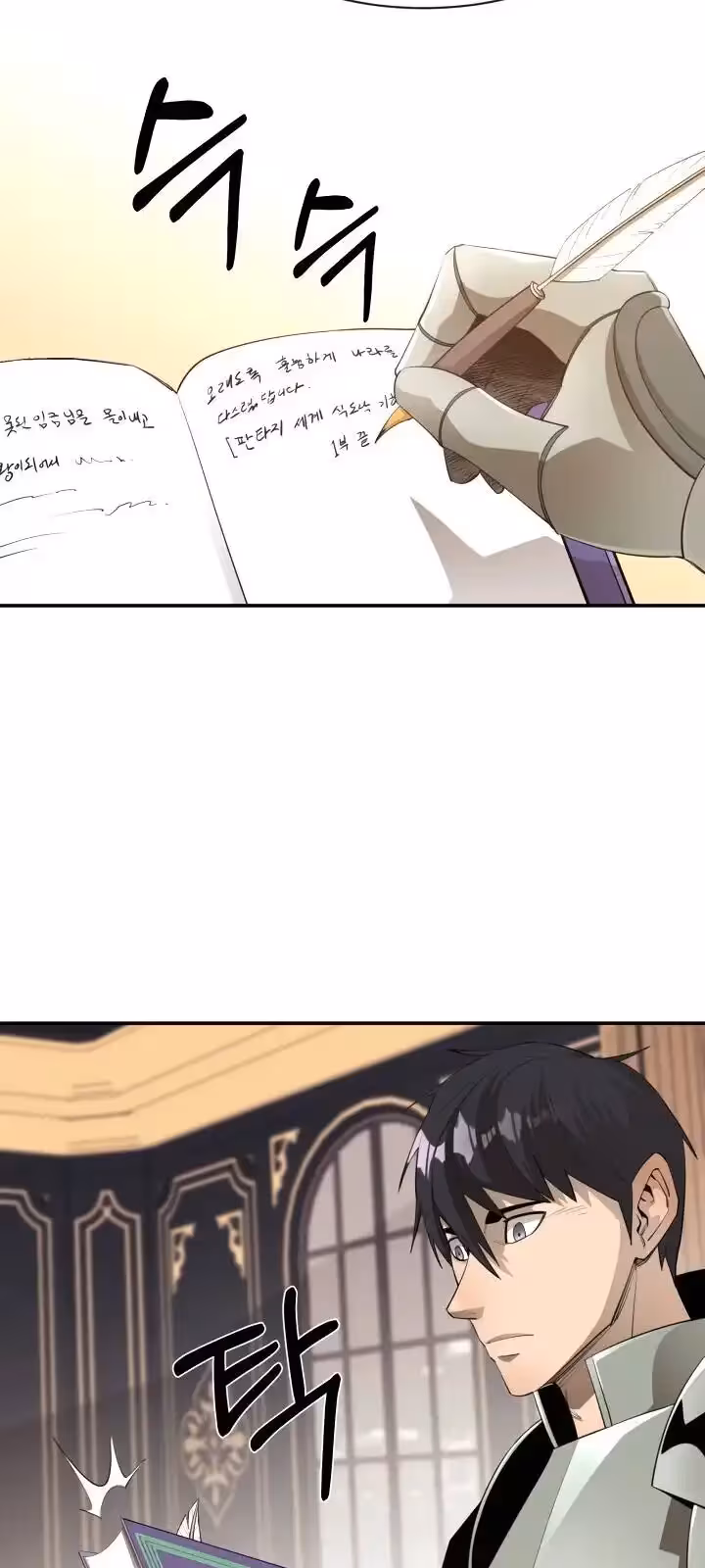 Página do Capítulo 37