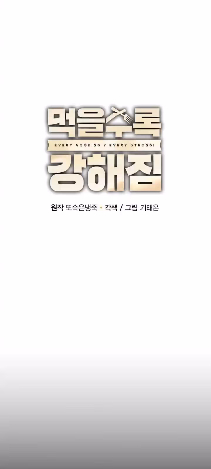 Página do Capítulo 39