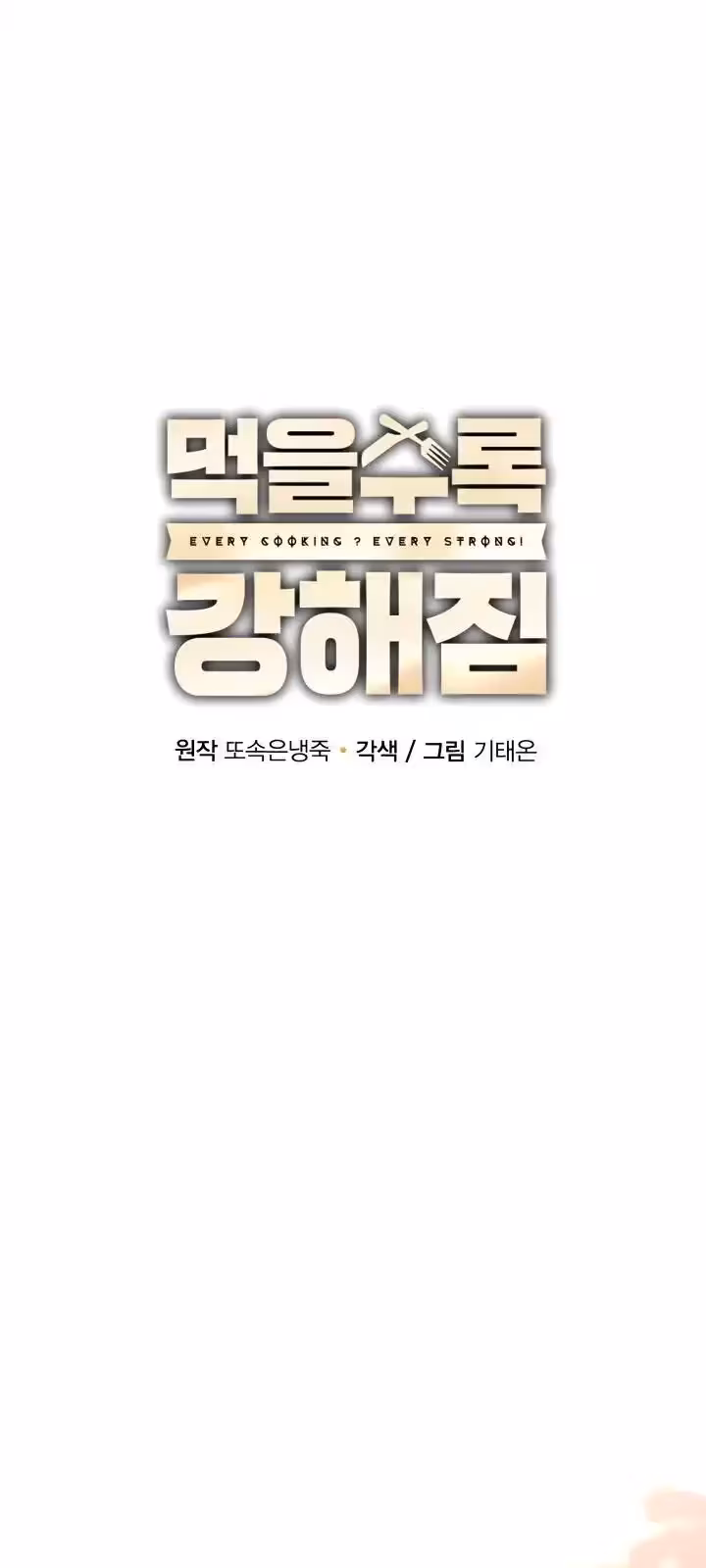 Página do Capítulo 30