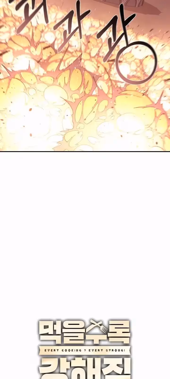 Página do Capítulo 32