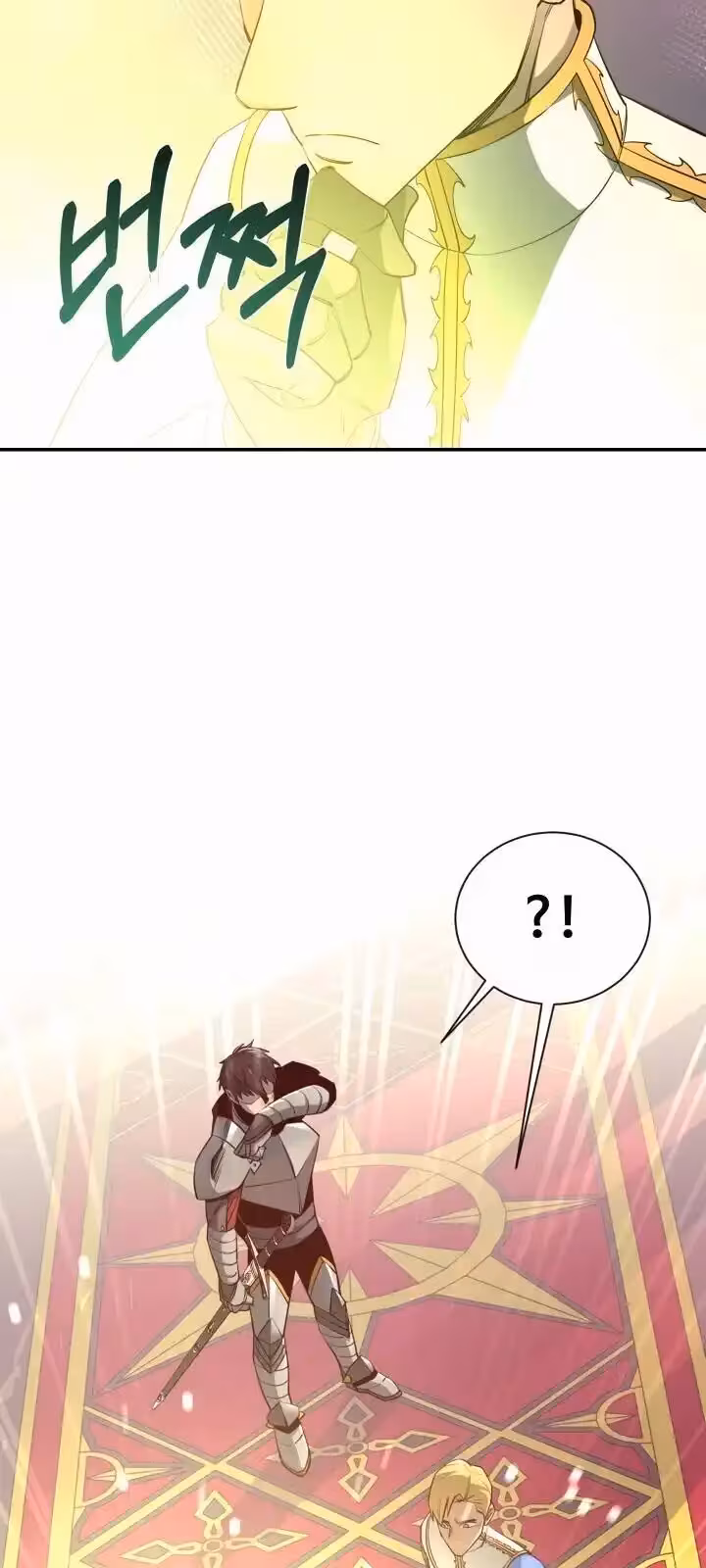 Página do Capítulo 33