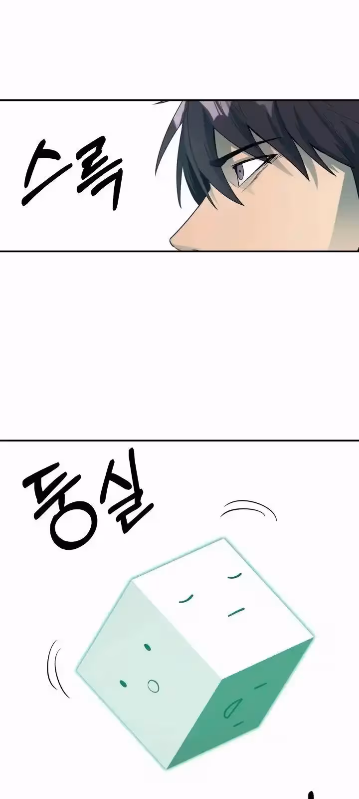 Página do Capítulo 33