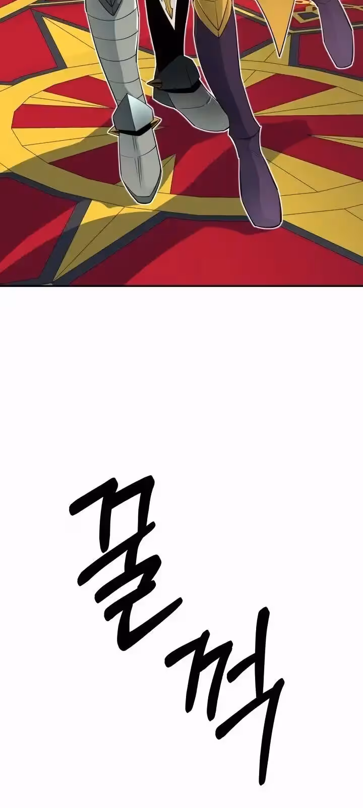 Página do Capítulo 33