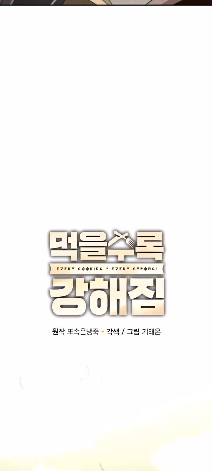 Página do Capítulo 44