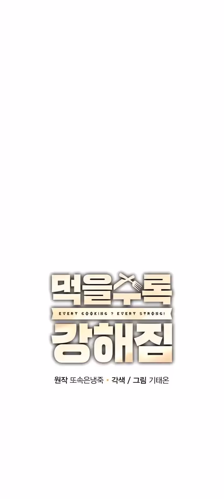 Página do Capítulo 46