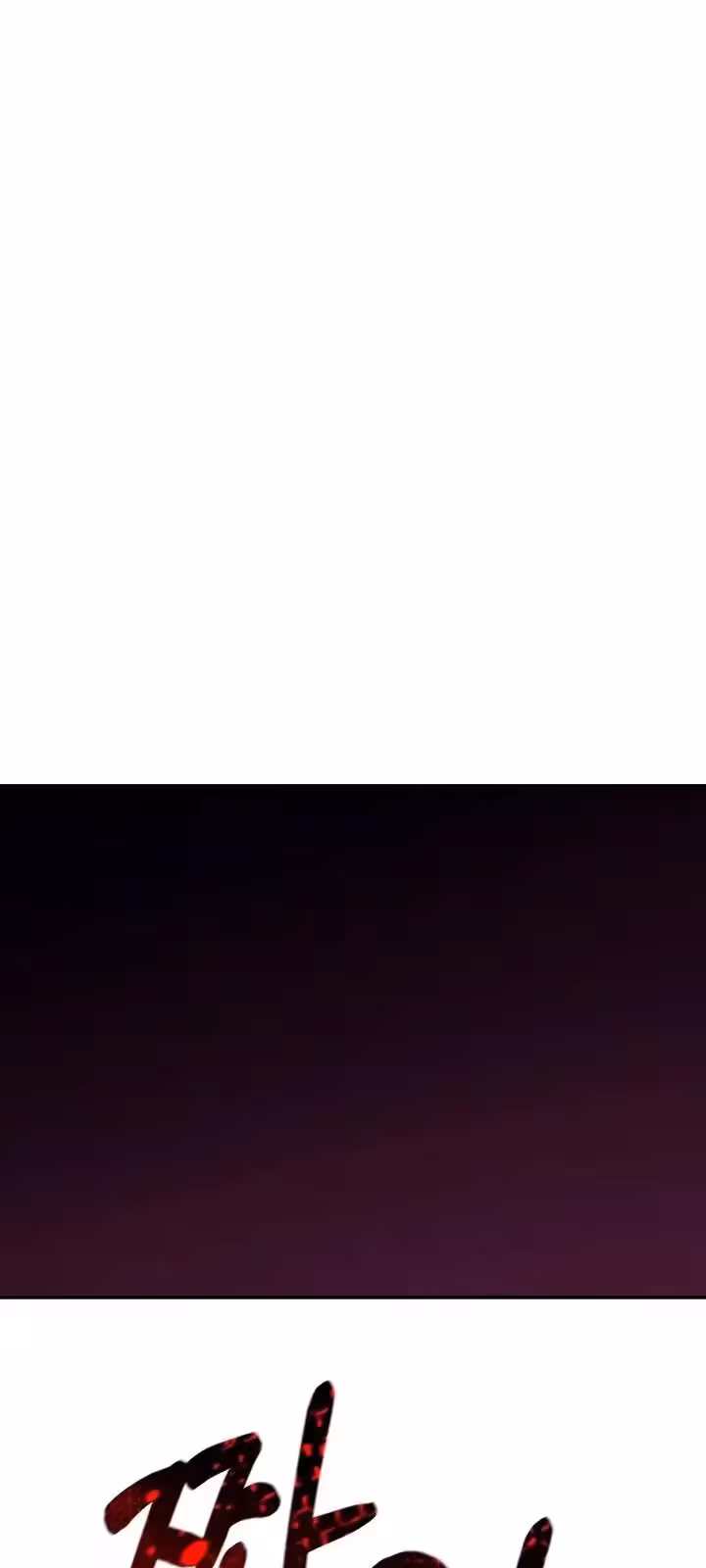 Página do Capítulo 46