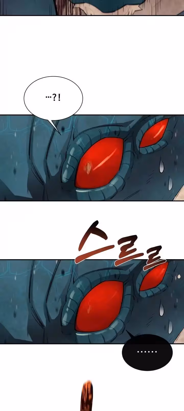 Página do Capítulo 47