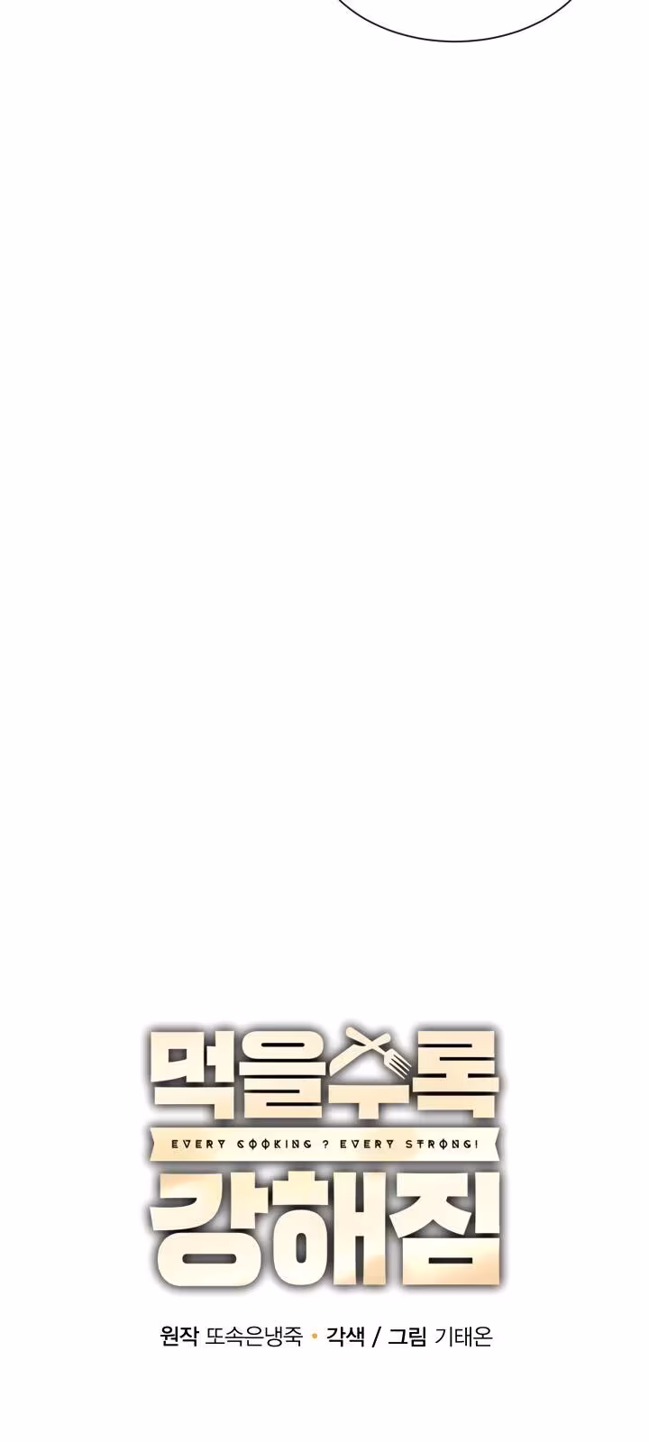 Página do Capítulo 47