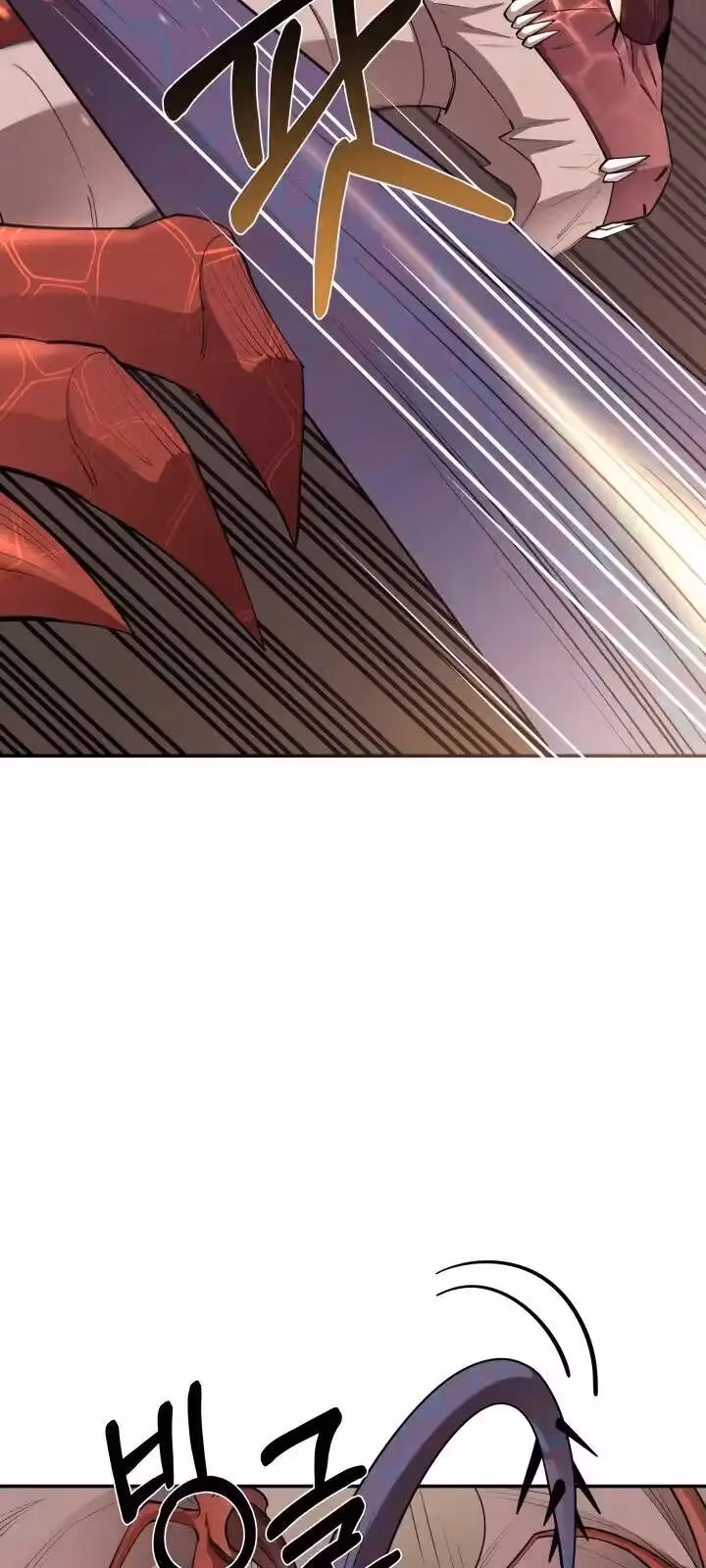 Página do Capítulo 48