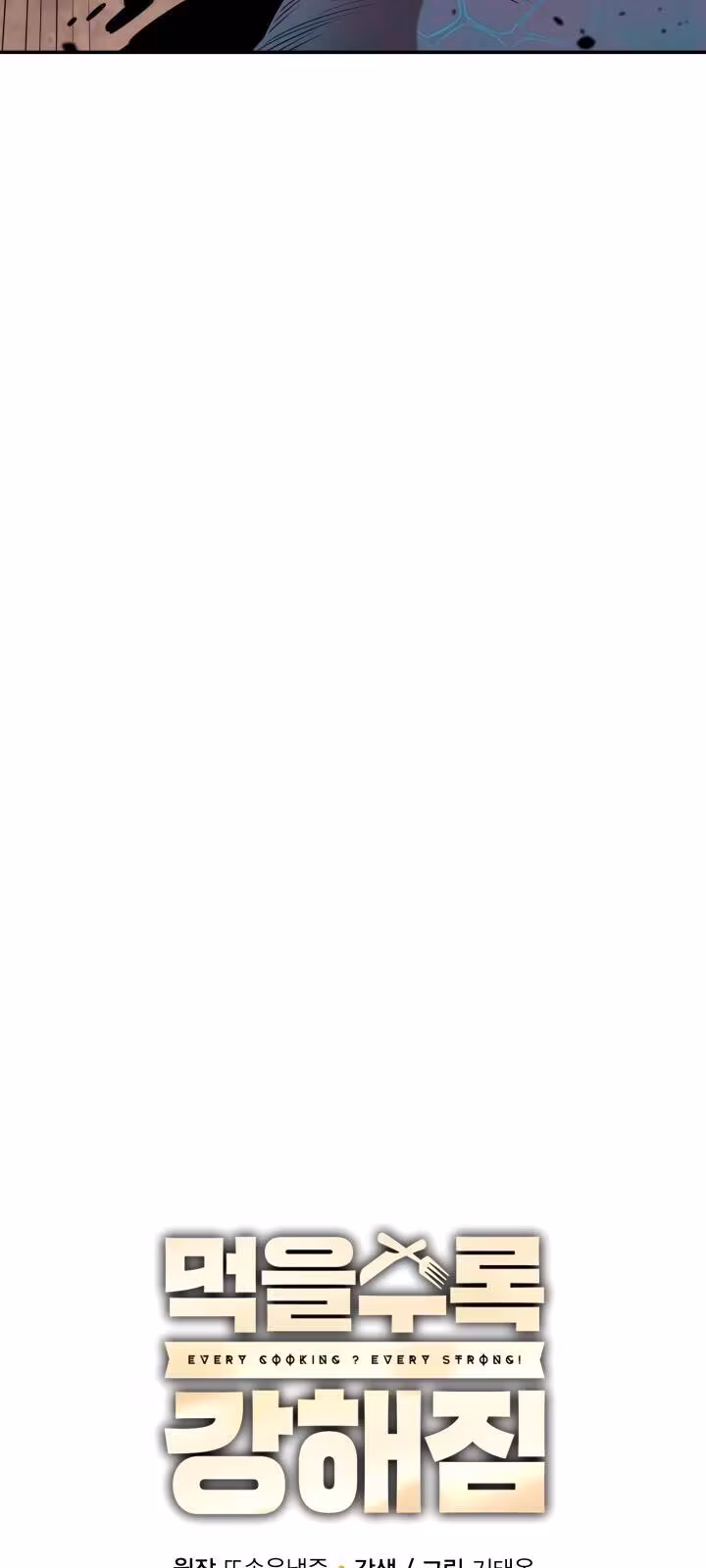 Página do Capítulo 48