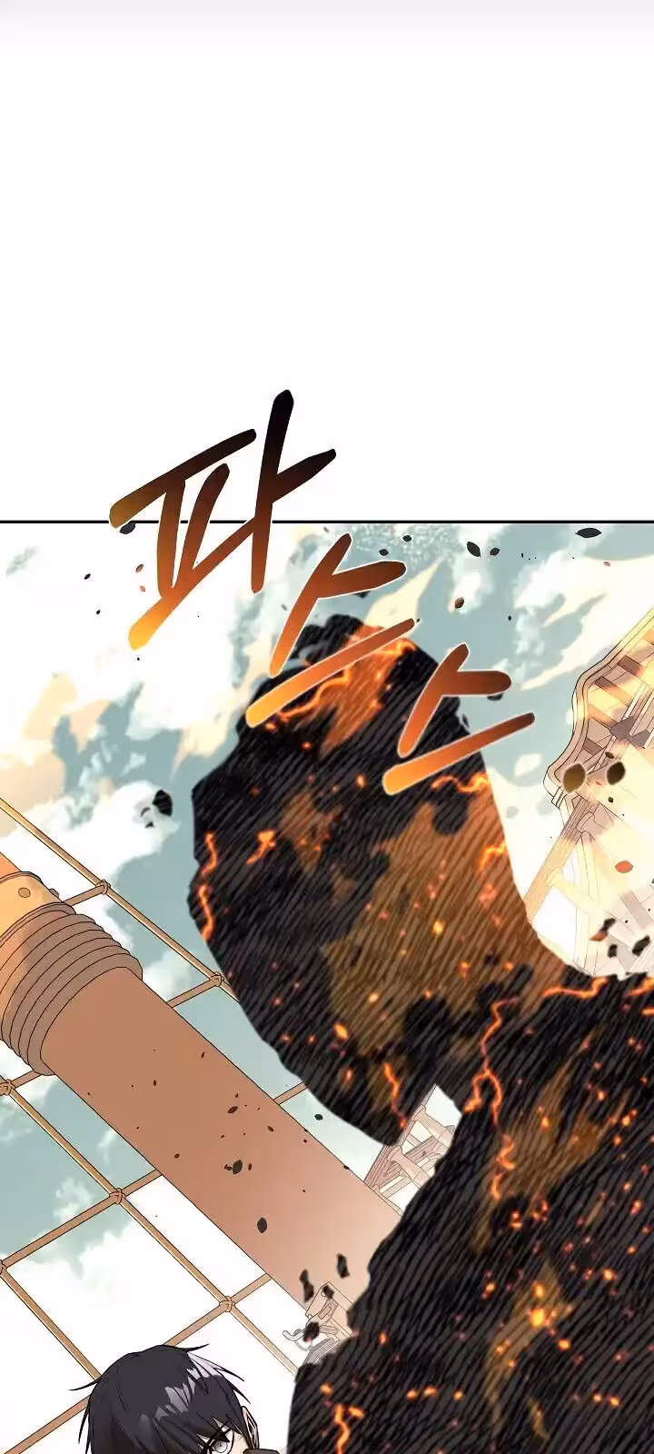 Página do Capítulo 49