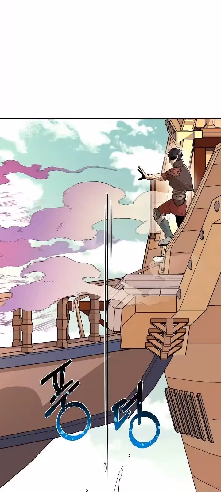 Página do Capítulo 49