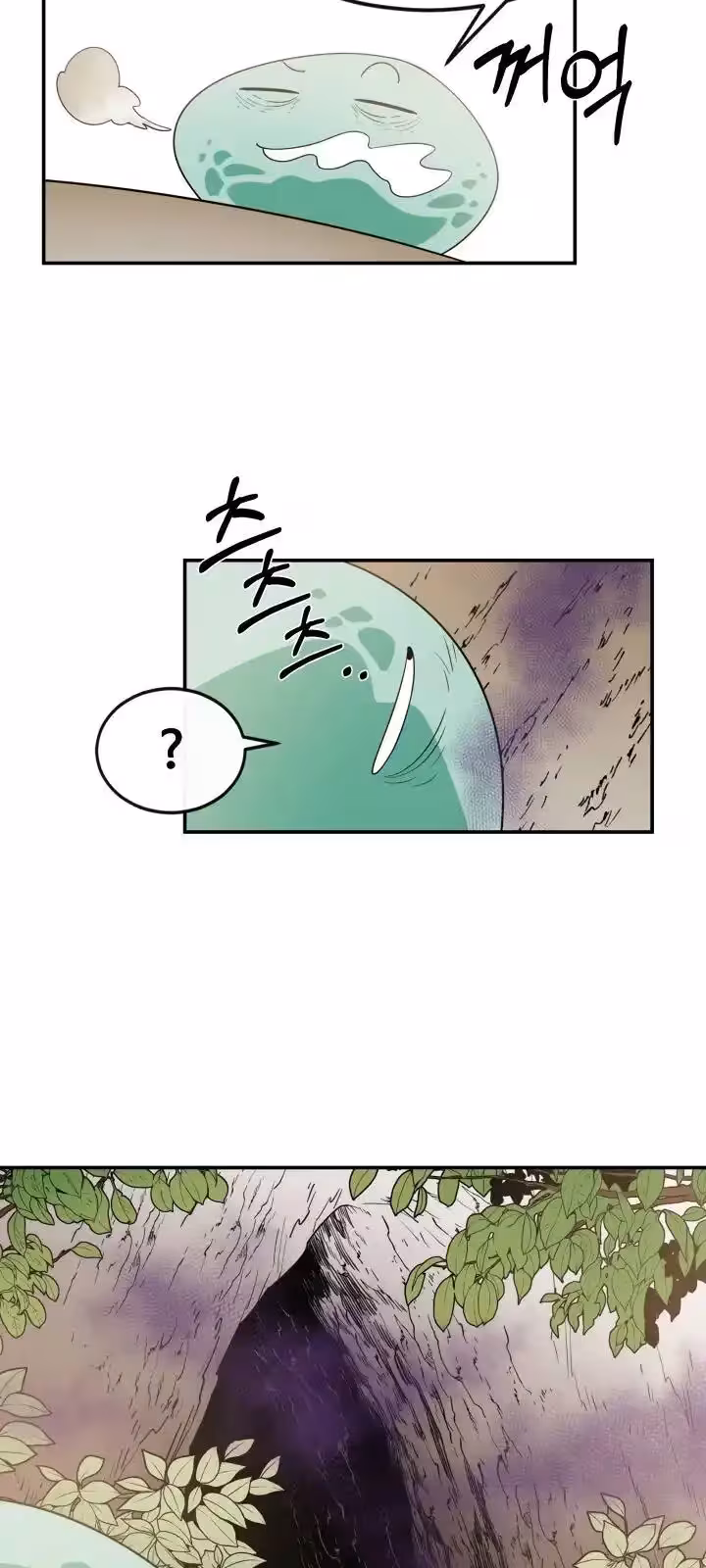 Página do Capítulo 4