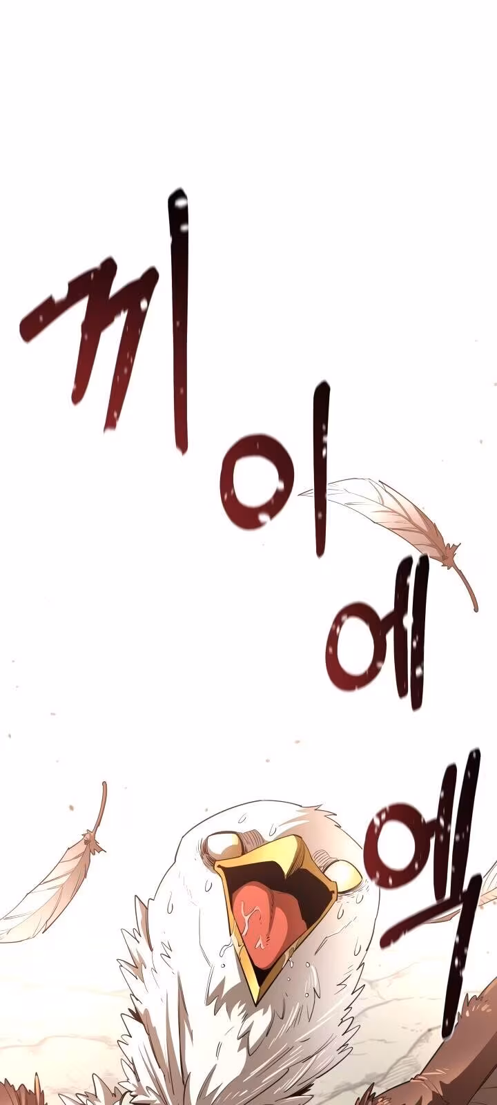 Página do Capítulo 41