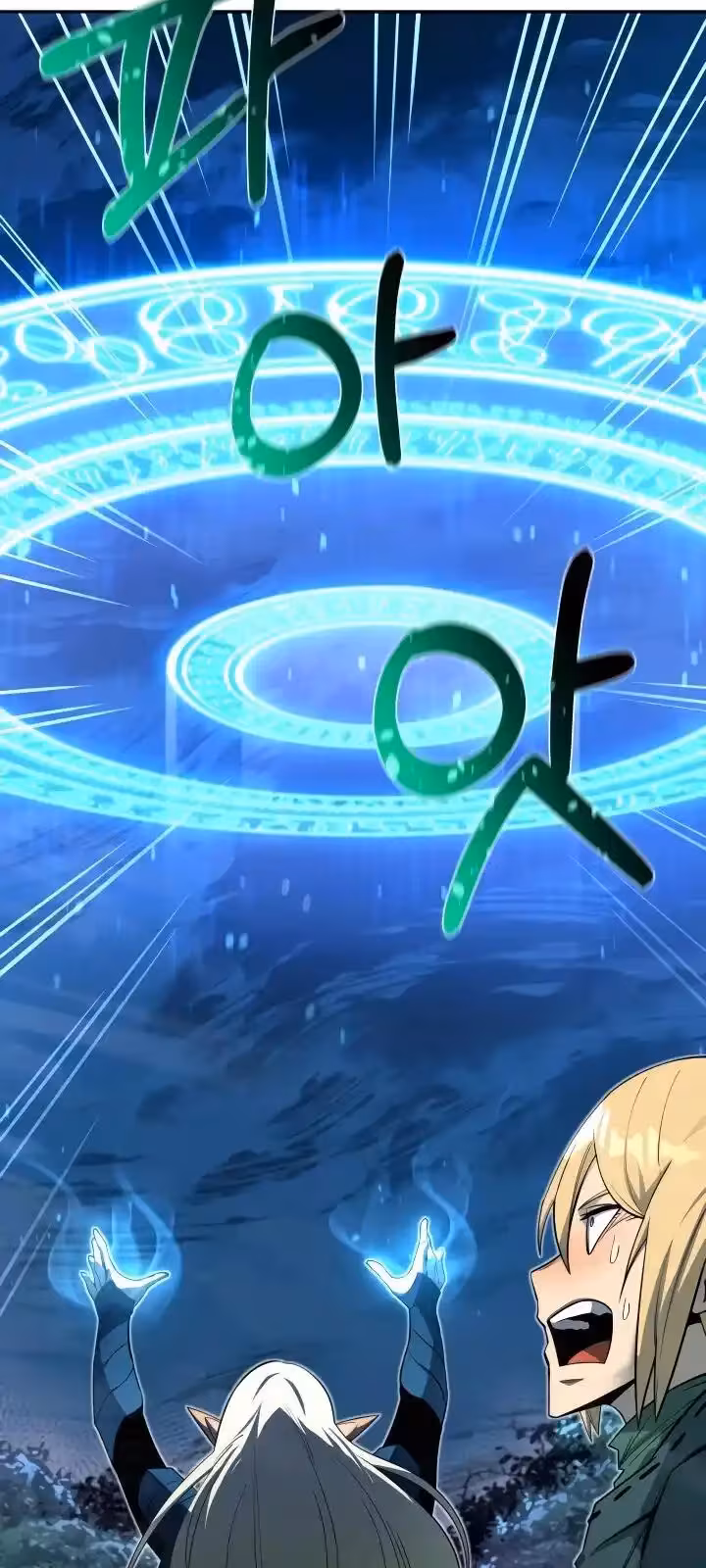 Página do Capítulo 55