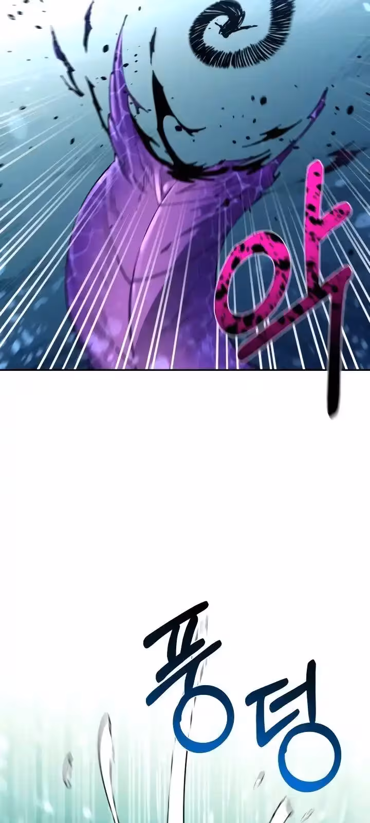 Página do Capítulo 55