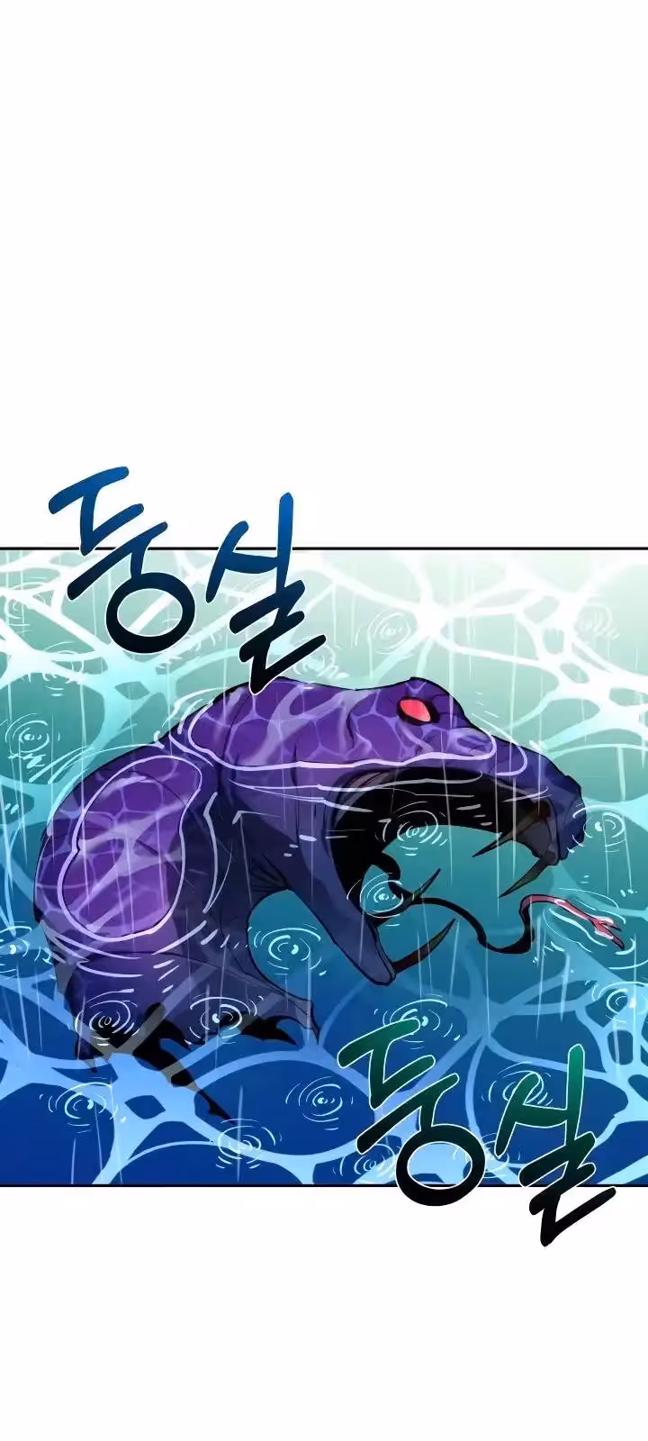 Página do Capítulo 55