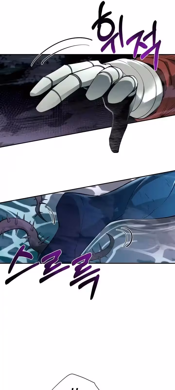 Página do Capítulo 55