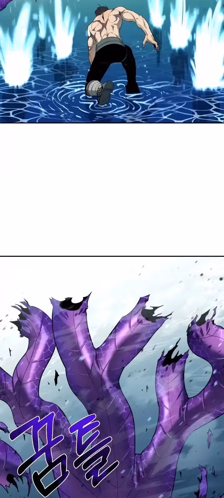 Página do Capítulo 56