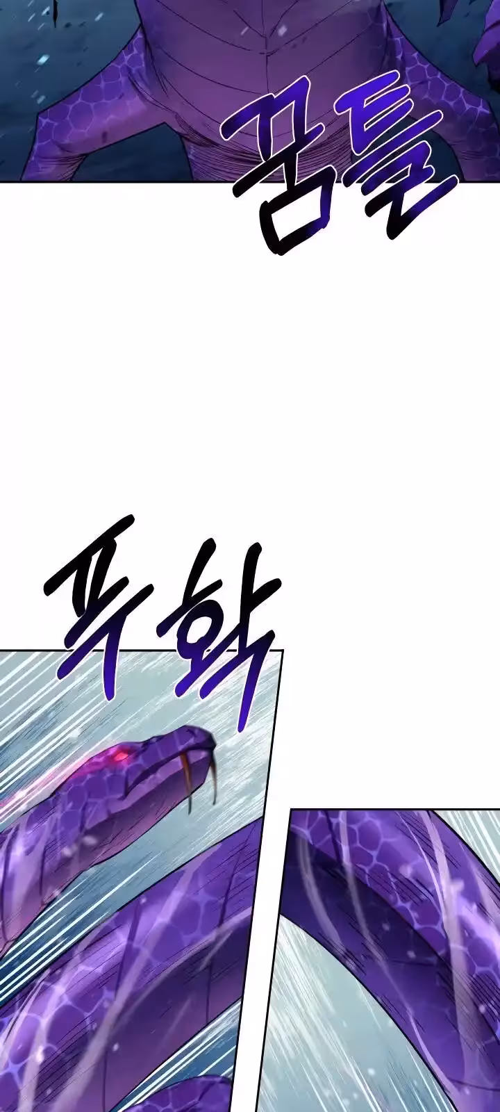 Página do Capítulo 56