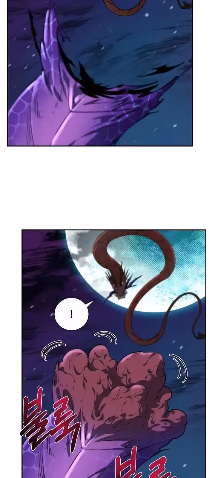 Página do Capítulo 56