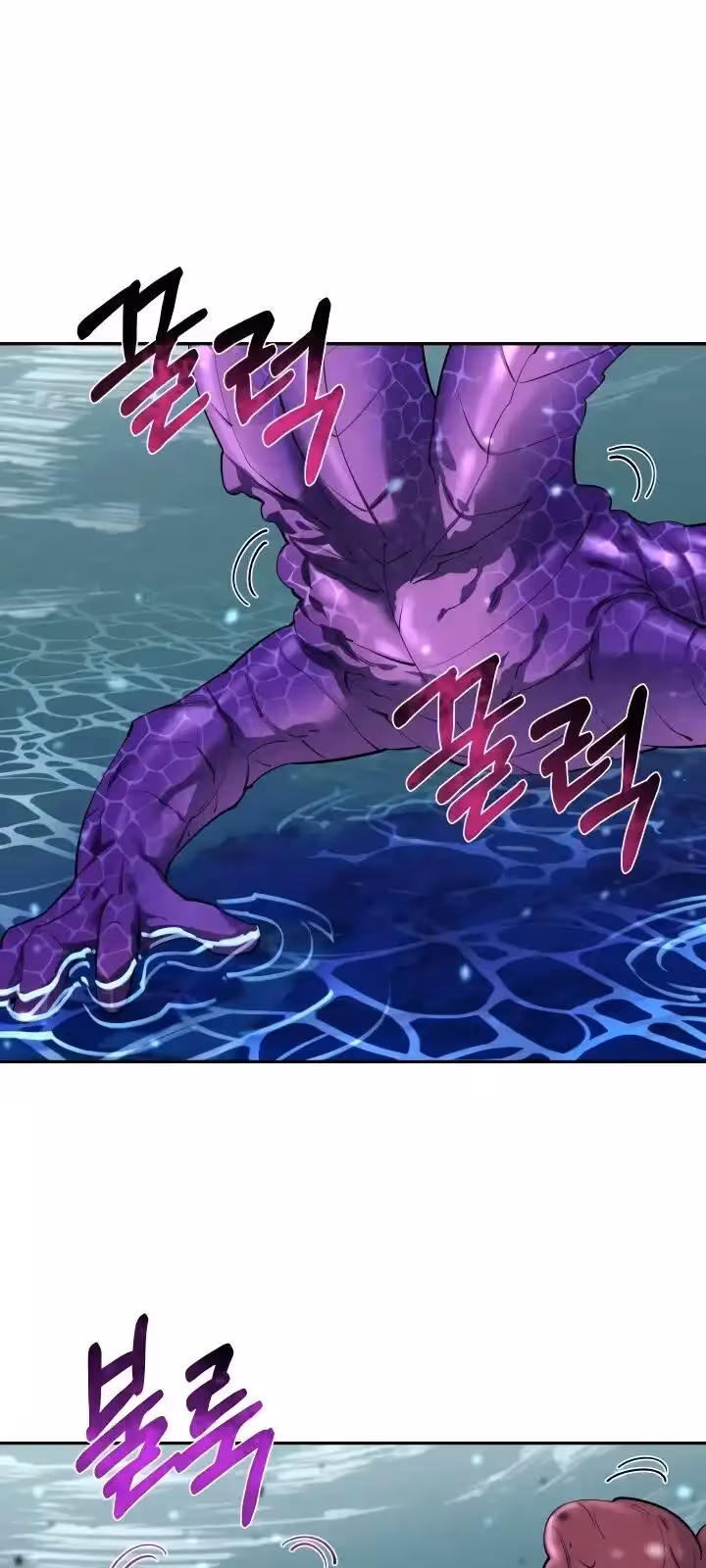 Página do Capítulo 56