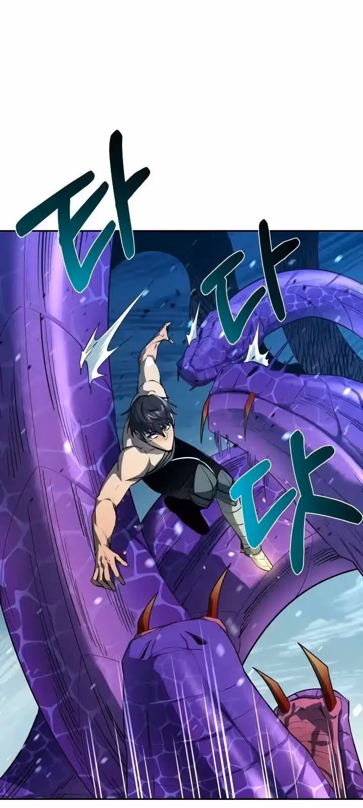 Página do Capítulo 56