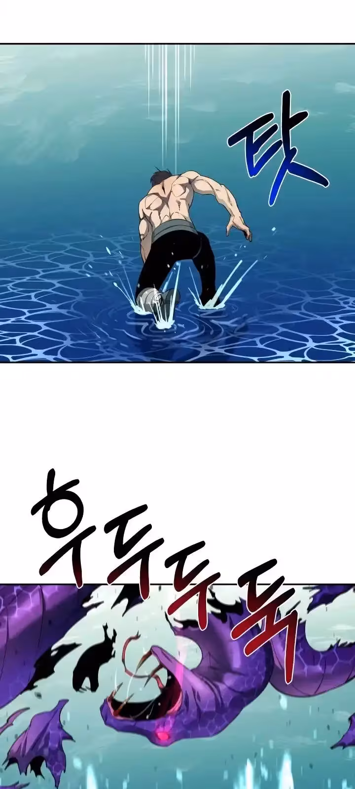 Página do Capítulo 56