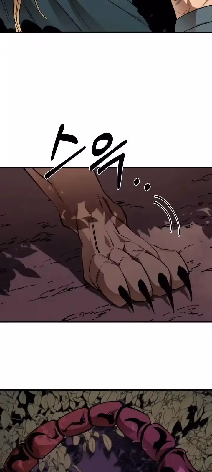 Página do Capítulo 57