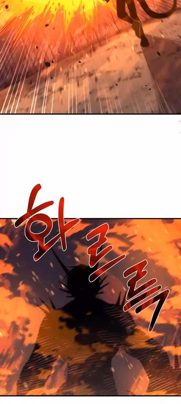 Página do Capítulo 57