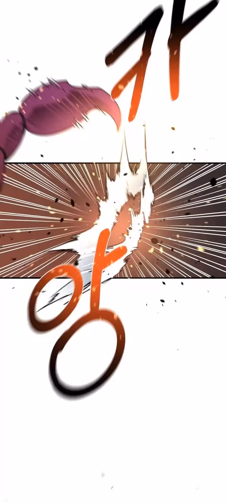 Página do Capítulo 58