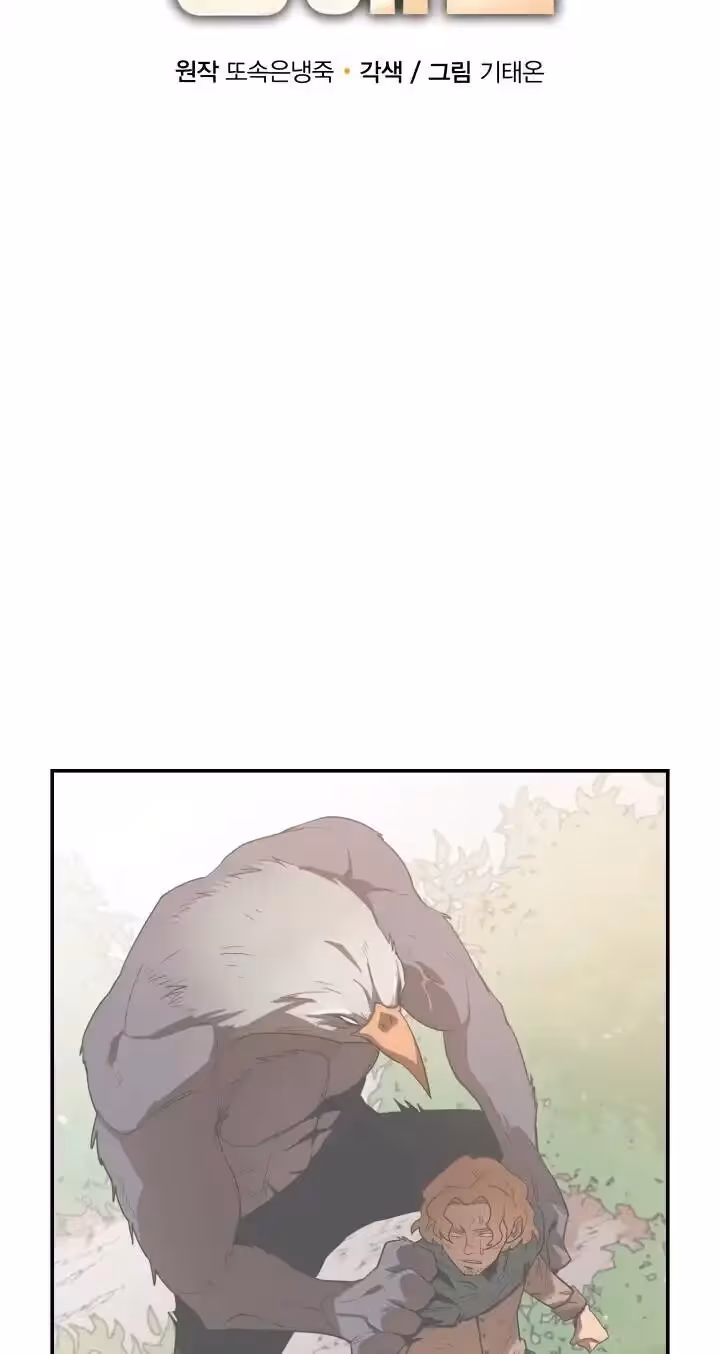 Página do Capítulo 5