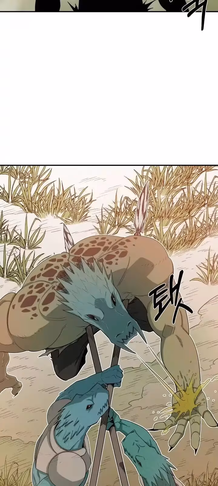 Página do Capítulo 5