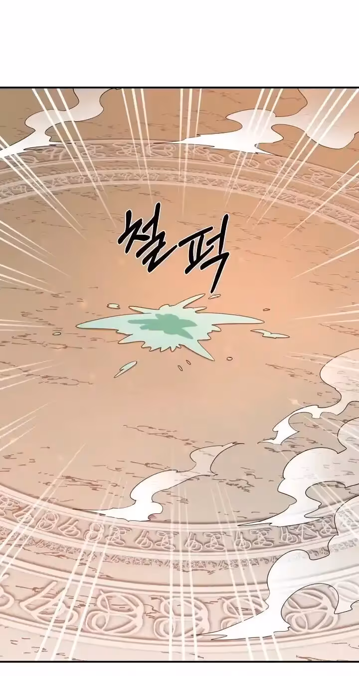 Página do Capítulo 5