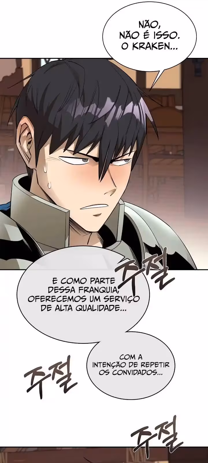 Página do Capítulo 50