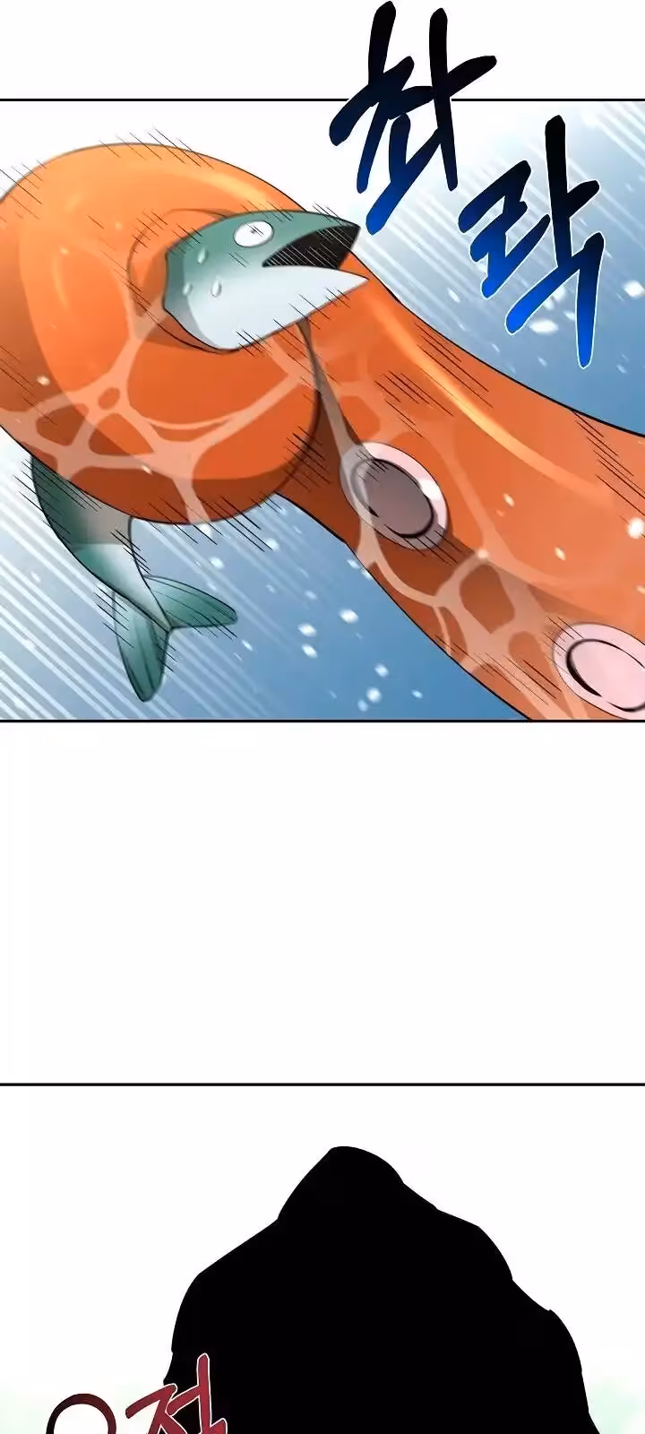 Página do Capítulo 50