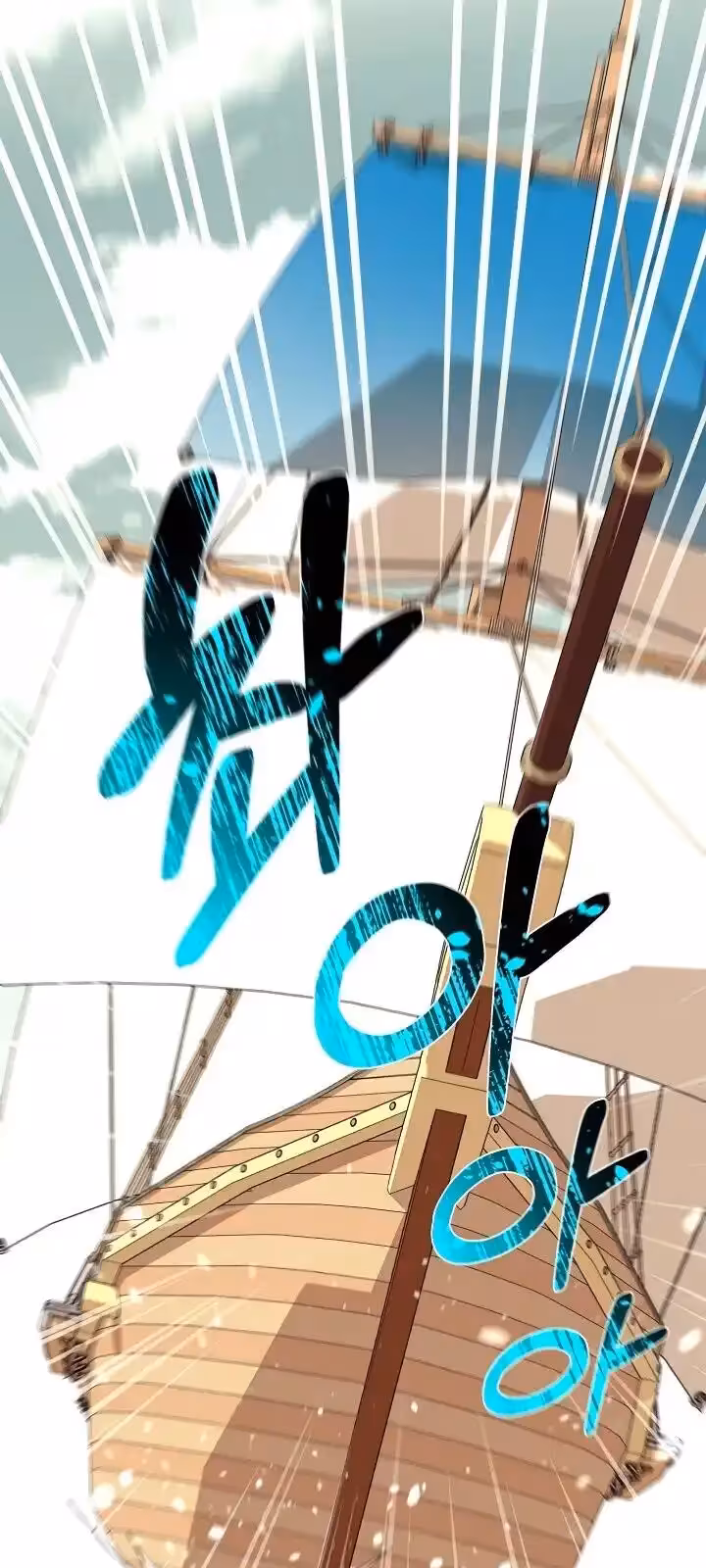 Página do Capítulo 50